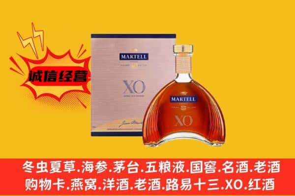 涡阳县上门回收马爹利价格