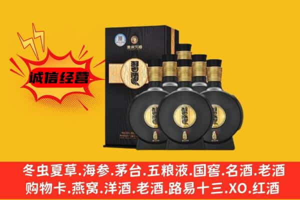 涡阳县上门回收习酒价格