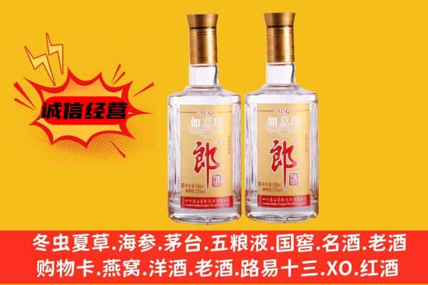 涡阳县上门回收郎酒价格