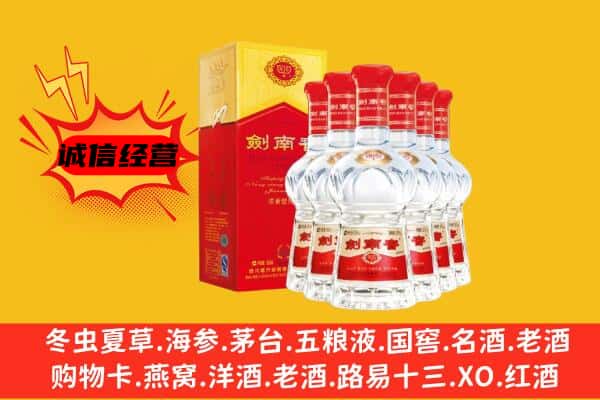 涡阳县上门回收水晶剑价格