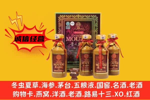 涡阳县回收50年份茅台酒