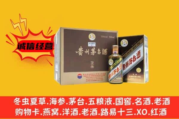 涡阳县回收彩釉茅台酒