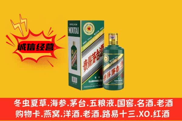 涡阳县名酒回收虎年茅台酒.jpg
