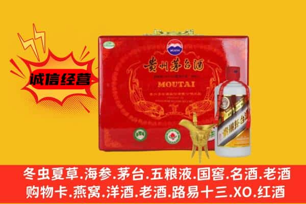 涡阳县回收80年份茅台酒