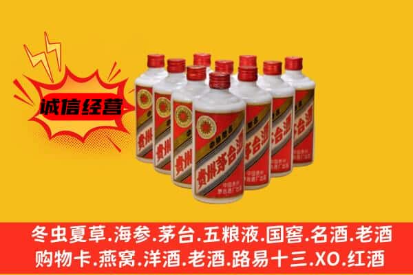 涡阳县回收80年代茅台酒
