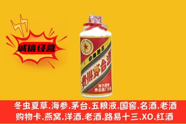 涡阳县回收五星茅台酒
