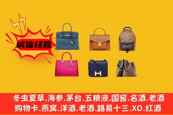 涡阳县回收名包