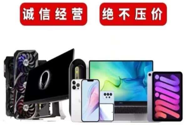 涡阳县回收音响