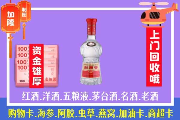 涡阳县回收剑南春怎么定价